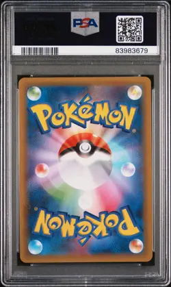 2021 POKEMON JPN PROMO CARD PACK 25TH ANV ED #007 BIRTHDAY PIKACHU-HOLO PSA 10 - Image 2