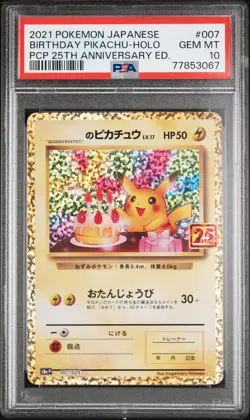 2021 POKEMON JPN PROMO CARD PACK 25TH ANV ED #007 BIRTHDAY PIKACHU-HOLO PSA 10 - Image 1