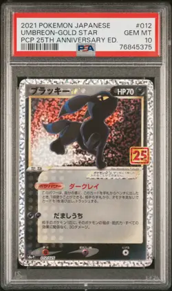 2021 POKEMON JPN PROMO CARD PACK 25TH ANV ED #012 UMBREON-GOLD STAR PSA 10 - Image 1