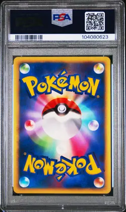 2007 POKEMON JPN DIAMOND & PEARL SHINING DARKNESS #530 DARKRAI-HOLO PSA 10 - Image 2