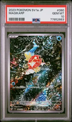 2023 POKEMON JPN SV1A-TRIPLET BEAT ART RARE #080 MAGIKARP PSA 10 - Image 1