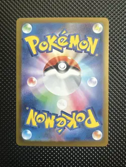 Mewtwo Master Ball - 150/165 - Reverse Foil - Pokemon Japanese 151 sv2a - Image 4