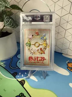 IMAKUNIU'S CORNER - Japanese POKEMON VENDING SERIES III 3 1998 PSA 9 - Image 2