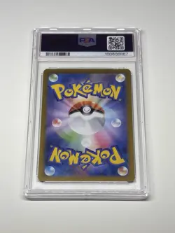 PSA 10 Cufant 073/064 Pokemon Card Sv6A-Night Wanderer Japanese 2024 Art Rare - Image 2