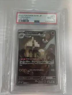 Garganacl 073/066 Sv4k: Ancient Roar Holo Pokemon Card Japanese Edition Psa 10 - Image 1