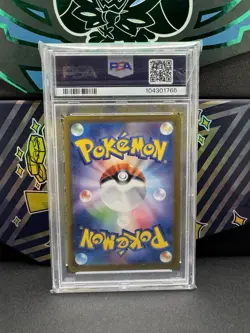 [PSA 10] Terapagos ex SAR 226/187 SV8a Terastal Festival Pokemon Card Japanese - Image 2
