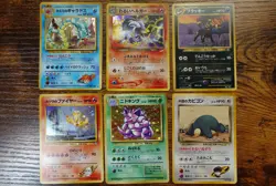 Misty's Gyarados, Houndoom, Neo + Gym, Lot of 6 Japanese Pokemon Cards LP - Image 1