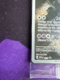 MEWTWO SVP 052 Scarlet Violet 151 Promo Illustration Rare Pokemon Card SEALED - Image 5