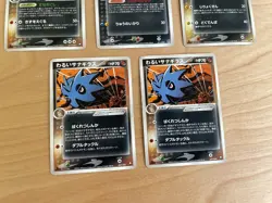 Japanese Pokemon Dark Tyranitar Dark Dragonair Team Rocket Returns 5 Card Lot - Image 3