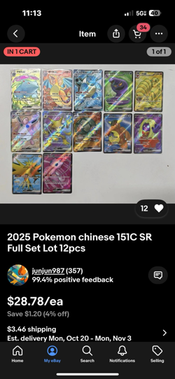 Pokemon TCG S-Chinese Cards Lot for cwagggg - Image 5