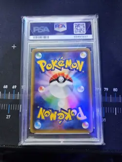 PSA10 Mimikyu GX HR Pokemon Card Japanese - Image 2