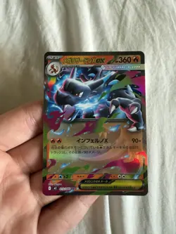 Mega Charizard X ex RR Pokemon card Japanese M2 013/080 M/NM Holo - Image 1