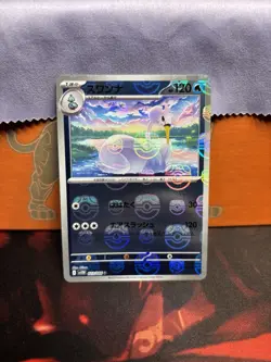Swanna 023/086 SV11W White Flare Master Ball Pattern Pokemon TCG Holo Japanese - Image 1