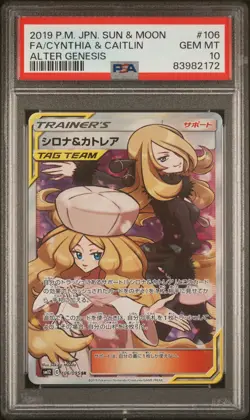 2019 POKEMON JPN SUN & MOON ALTER GENESIS #106 FULL ART/CYNTHIA & CAITLIN PSA 10 - Image 1