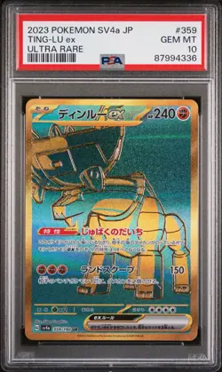 PSA 10 Ting-Lu ex 359/190 Ultra Rare Japanese Shiny Treasure ex Pokemon TCG - Image 1