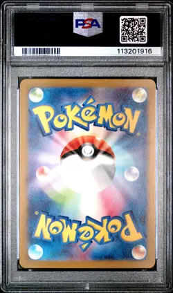 2023 Pokemon Palafin (JP) - Ruler of the Black Flame - 111/108 - PSA 10 GEM MINT - Image 2