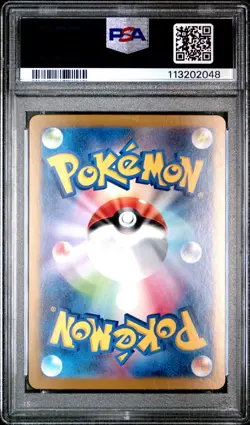 2024 Pokemon Pecharunt ex (JP) - Terastal Festival ex - 219/187 - PSA 10 Gem MT - Image 2