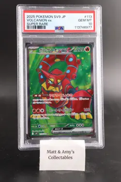 2025 POKEMON JPN SV9-BATTLE PARTNERS SUPER RARE #113 VOLCANION EX PSA 10 - Image 1