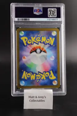 2025 POKEMON JPN SV9-BATTLE PARTNERS SUPER RARE #113 VOLCANION EX PSA 10 - Image 2