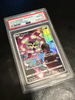Spiritomb #076 GEM MINT PSA 10 2022 Pokemon Dark Phantasma Japanese Full Art - Image 1
