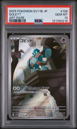 2025 POKEMON JAPANESE SV11B BLACK BOLT AR GOLETT 128/086 GEM MINT PSA 10 - Image 1