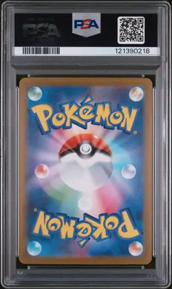 2025 POKEMON JAPANESE SV11B BLACK BOLT AR GOLETT 128/086 GEM MINT PSA 10 - Image 2
