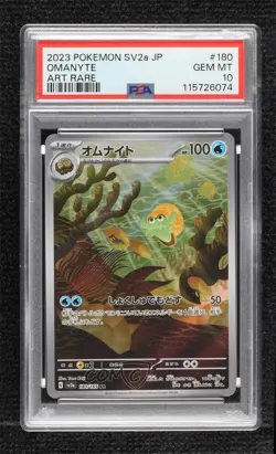 Art Rare - Omanyte Japanese Pokemon Scarlet & Violet 151 sv2a PSA 10 GEM MT - Image 1