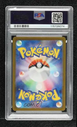 Art Rare - Omanyte Japanese Pokemon Scarlet & Violet 151 sv2a PSA 10 GEM MT - Image 2