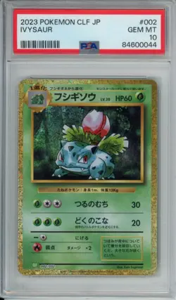 PSA 10 Ivysaur 002/032 CLF Pokemon TCG Classic: Venusaur Holo (Japanese) - Image 1