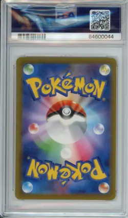 PSA 10 Ivysaur 002/032 CLF Pokemon TCG Classic: Venusaur Holo (Japanese) - Image 2