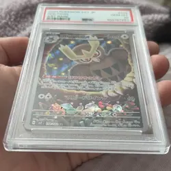 PSA 10 NOCTOWL AR STELLAR MIRACLE 114/102 2024 Pokemon Japanese SV7 GEM MT - Image 2