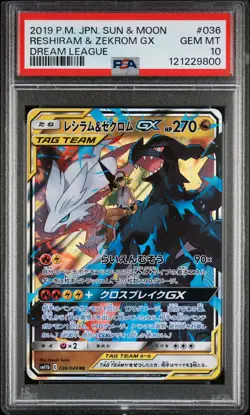 2019 POKEMON JPN SUN & MOON DREAM LEAGUE #036 RESHIRAM & ZEKROM GX PSA 10 - Image 1