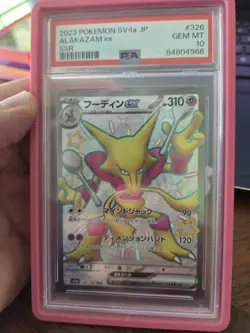 ALAKAZAM ex 326/190 PSA 10 POKEMON SV4a-SHINY TREASURE ex 2023 JAPANESE SSR - Image 1