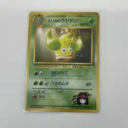 Erika's Weepinbell Leaders' Stadium Regular Japanese Pokemon TCG LP - Image 1