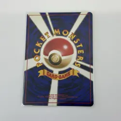 Erika's Weepinbell Leaders' Stadium Regular Japanese Pokemon TCG LP - Image 2