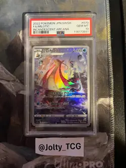 2022 POKEMON JPN SWORD & SHIELD INCANDESCENT ARCANA #070 FULL ART/MILOTIC PSA 10 - Image 1