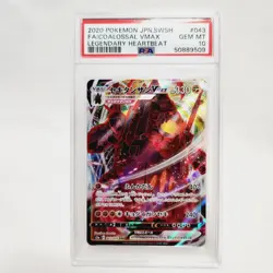 2020 Coalossal Vmax 043/076 FA RRR S3a Legendary Heartbeat Japanese PSA 10 - Image 3