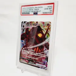 2020 Coalossal Vmax 043/076 FA RRR S3a Legendary Heartbeat Japanese PSA 10 - Image 4