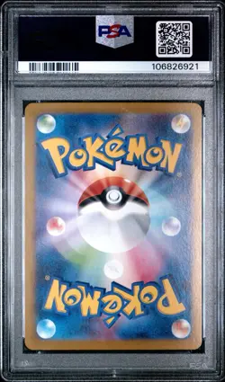 2024 Pokemon Japanese Terastal Fest Ex 215 Sandy Shocks Ex SAR PSA 10 - Image 2