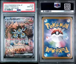 2024 Pokemon Japanese Terastal Fest Ex 215 Sandy Shocks Ex SAR PSA 10 - Image 3
