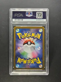 2022 POKEMON JPN SWORD & SHIELD VSTAR UNIVERSE #194 FULL ART/ALTARIA PSA 10 - Image 2