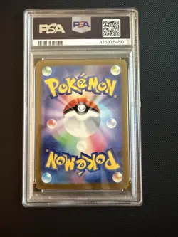 2024 Pokemon IRON LEAVES EX 084/071 Cyber Judge sv5M Super Rare Holo JPN PSA 10 - Image 2
