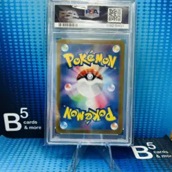 2024 POKEMON SV MASK OF CHANGE (JP) - SV6 #108/101 FEZANDIPITI ART RARE PSA 10 - Image 2