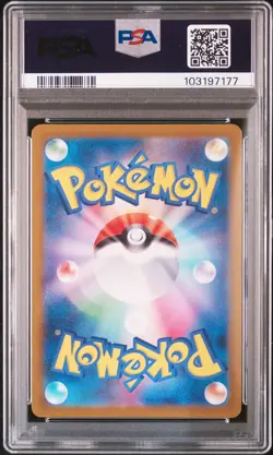 2024 POKEMON JPN SV6-TRANSFORMATION MASK ART RARE #108 FEZANDIPITI PSA 10 - Image 2