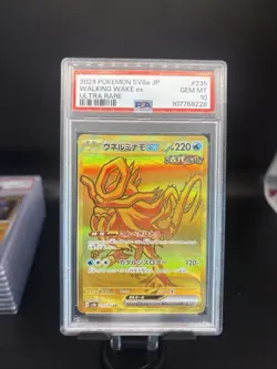 Walking Wake EX Japanese Psa 10 Gem Mint Ultra Rare 235 Sv8a Jp 2024 Pokemon - Image 1