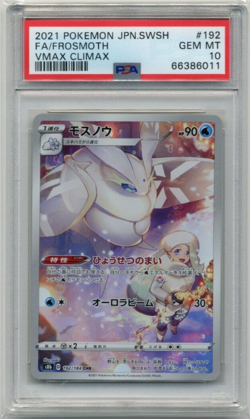 2021 Pokemon Japanese VMax Climax 192 Full Art Frosmoth PSA 10 Gem Mint - Image 1