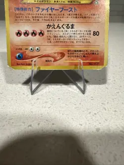 Typhlosion Pokemon Japan Neo Genesis Premium File No. 157 Holo Rare Vintage (MP) - Image 4