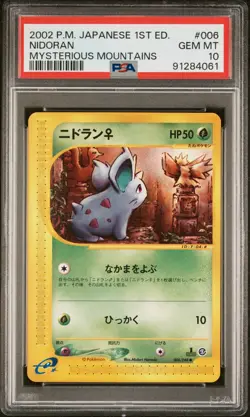 PSA 10 Pokemon 2002 Japanese Mysterious Mountains 1st Edition Nidoran #006 - Image 1