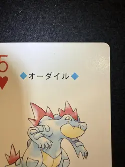 Pokemon Feraligatr 5 of Hearts #160C from Japanese Silver Lugia Poker Deck NM! - Image 4