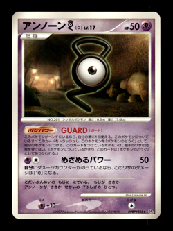 Unown G DPBP#235 DP4 Japanese Pokemon Card ~ MP - Image 1